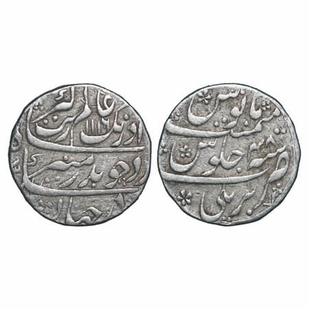Aurangzeb, Silver Rupee, 11.34g, Bareli Mint, AH 1116/48 RY, complete mint name on rev bot