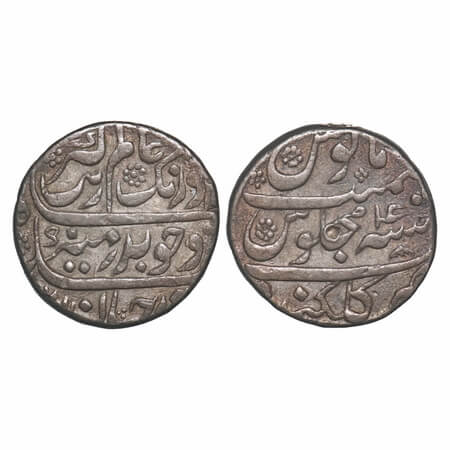 Aurangzeb, Silver Rupee, 11.45g, Golkunda Mint, AH (107)1/4 RY. KM 300.28. Toned Very Fine