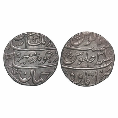 Aurangzeb, Silver Rupee, 11.36g, Itawa Mint, AH 1099/31 RY, with beautiful ornamentation.