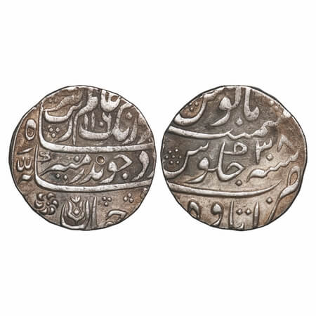 Aurangzeb, Silver Rupee, 11.39g, Itawa Mint, AH 1106/38 RY, broad flan with complete die i