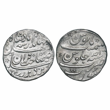 Jahandar Shah, Silver Rupee, 11.55g, Surat, Sahib Qiran Type, AH 1124/Ahad (1) RY, a compl