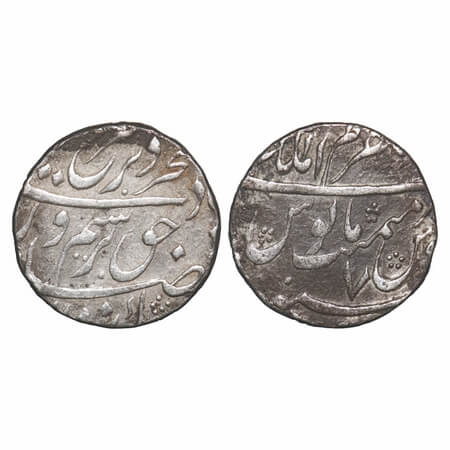 Farrukhsiyar, Silver Rupee, 11.47g, Mustaqir ul Mulk (Azimabad) Mint, 7 RY, mint name on t