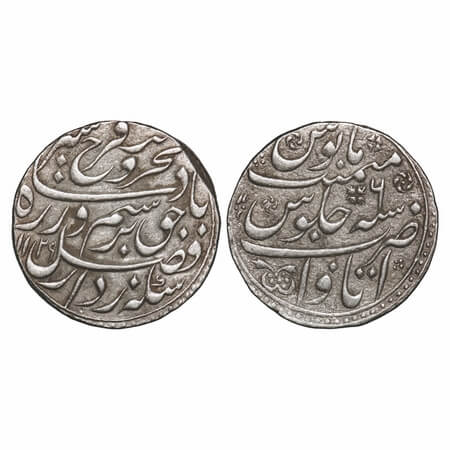 Farrukhsiyar, Silver Rupee, 11.44g, Itawa Mint, AH 1129/6 RY, (Nazaran Type) Broad flan, c