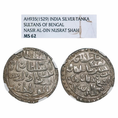 Bengal Sultanate, Silver Tanka, Nasir Al-Din Nusrat (AH 925-938 / AD 1519-1531), AH 935, M