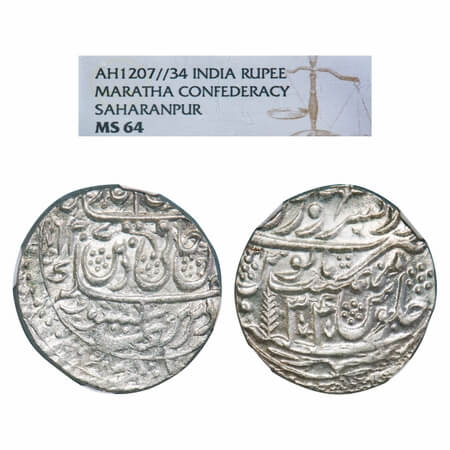 Maratha Confederacy, Silver Rupee, Dar-us-Sarur Saharanpur Mint, INO Shah Alam II, AH 1207