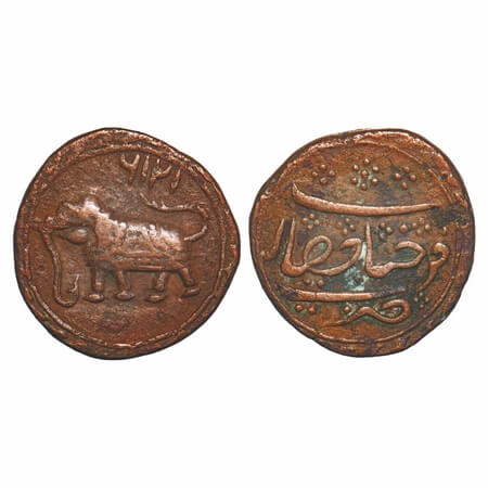 Mysore, Copper Paisa, 10.98g, Tipu Sultan, Farrukh Yab Hisar Mint, AM 1216 retro, Obv: Ele