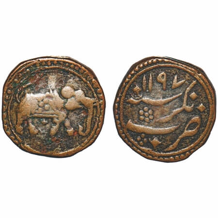 Mysore, Copper Paisa, 12.39g, Tipu Sultan, Nagar Mint, AM 1197, Obv: Elephant towards righ