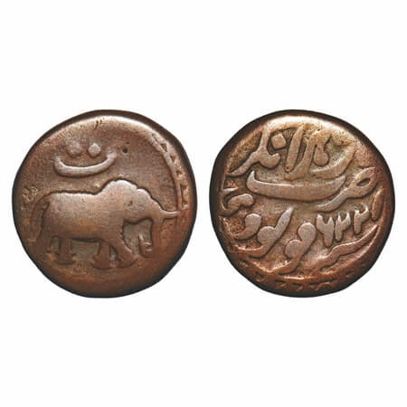 Mysore, Copper Paisa/Zohra, 10.38g, Tipu Sultan, Nagar Mint, Obv: Persian 'Te' on elephant