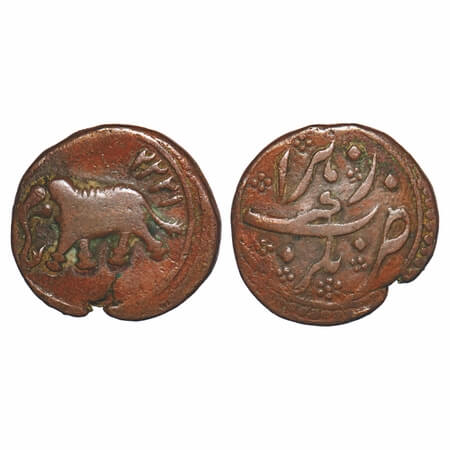Mysore, Tipu Sultan, Copper Paisa, 11.16g, Nagar Mint, AM 1222 retro, Obv: date besides el