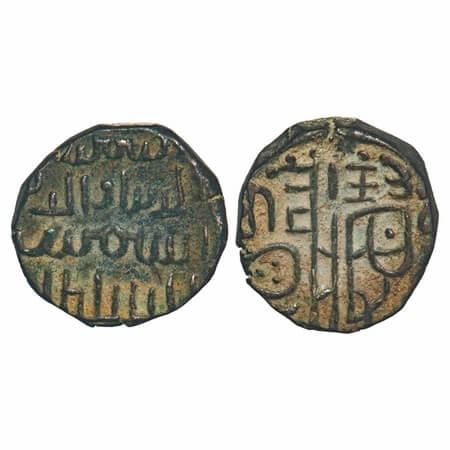 Dehli Sultanate, Billon Jital, 4.02g, Shams al din Iltutmish (AH 607-633/1210-1235 AD), La
