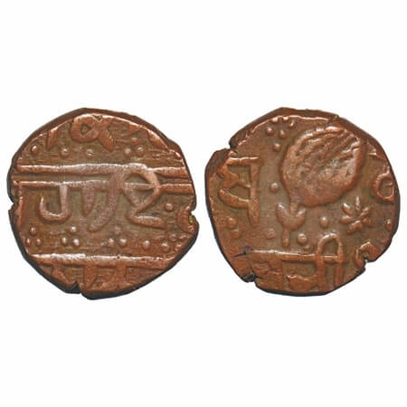 Sikh Empire, Copper Paisa, 9.32g, Ranjit Singh, (Amritsar) Mint, legends in gurumukhi VS (