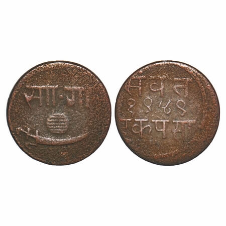 Baroda, Copper Paisa, 7.91g, Sayaji Rao III, VS 1949, 'Sa Ga', below shaded ball and scimi