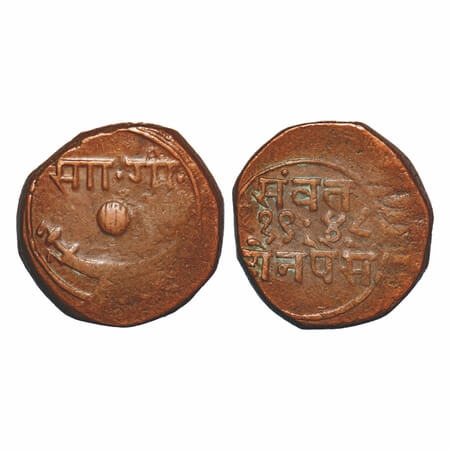 Baroda, Copper 2 Paisa, 15.43g, Sayaji Rao III, VS 1948, 'Sa Ga', below shaded ball and sc