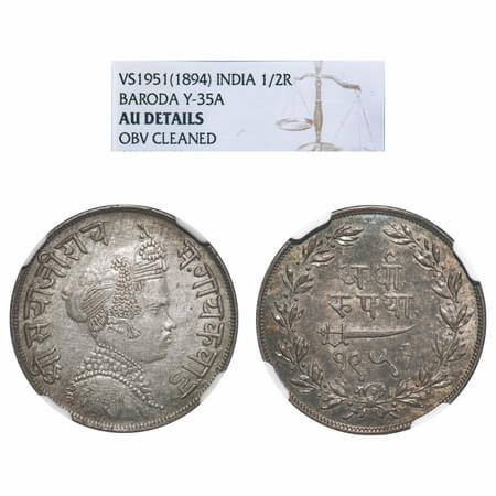 Baroda, Silver ½ Rupee, Sayaji Rao III (AH 1292-1357 / 1875-1938 AD), VS 1951. KM Y35a. NG