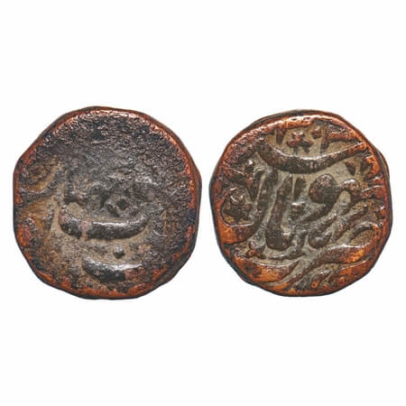 Bhopal, Copper Anna, 31.06g, Shah Jahan Begam (AH 1285-1319 / 1868-1890 AD), Bhopal Mint, 