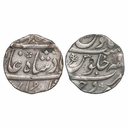 Broach, Silver Rupee, 11.50g, Mirza Ahmed Beg (Nek Nam Khan) issues, Broach Mint, INO Shah
