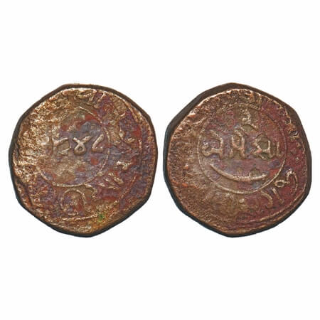 Chhota Udaipur, Copper 2 Paisa, 14.20g, Motisinghji (1881-1905 AD), Obv: Date, Rev: Denomi