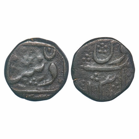 Hyderabad, Copper Paisa, 11.67g, Nasir ud Daula (1829-1857 AD), Aurangabad Mint, INO Bahad
