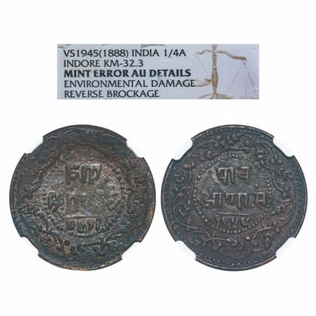 Indore, Copper ¼ Anna, Shivaji Rao, VS 1945 (1888 AD), Error, Reverse Brokage, deep and co