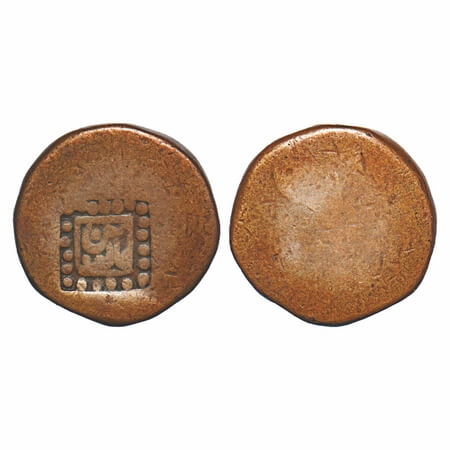 Jodhpur, Copper Paisa, 15.08g, Early Nagor Issue, Square counter mark with dotted borders 