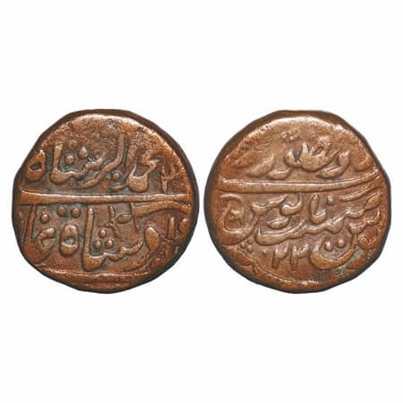 Jodhpur, Copper Takka (2 Paisa), 22.31g, 'Bhim Shahi' series, Mansingh (1803-1843 AD), Dar
