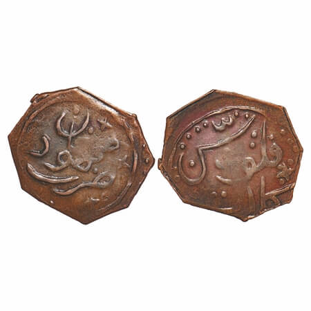 Kalat, Copper Octogon Falus/Paisa, 4.27g, Khudadad Khan (AH 1274-1311/1856-1893 AD), Kalat