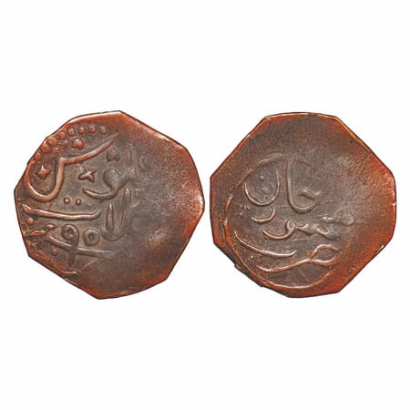 Kalat, Octagonal Copper Falus/Paisa, 4.94g, Khudadad Khan (AH 1274-1311/1856-1893 AD), Kal