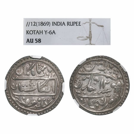 Kotah, Silver Nazarana Rupee, Chattar Singh (1866-1889 AD), with the name of Queen Victori