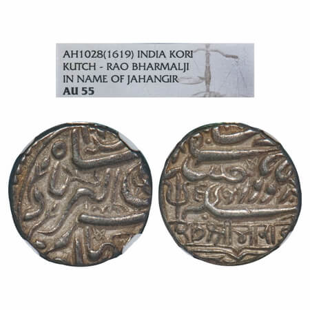 Kutch, Silver Kori, Bharmalji I (VS 1642-1688, 1586-1632 AD), (AH 1028) Undated type, Stru