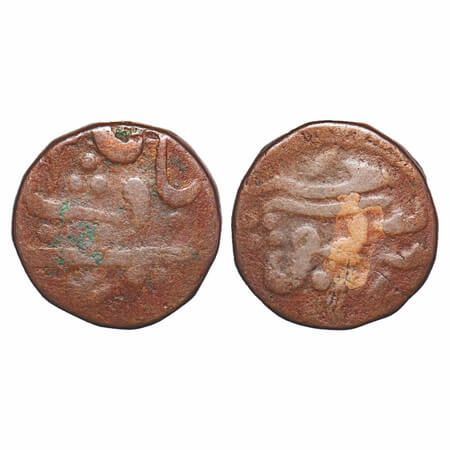 Mewar Feudatories - Shahpur, Copper Paisa, 16.59g, (Shahjahanabad Mint), INO Alamgir II, N