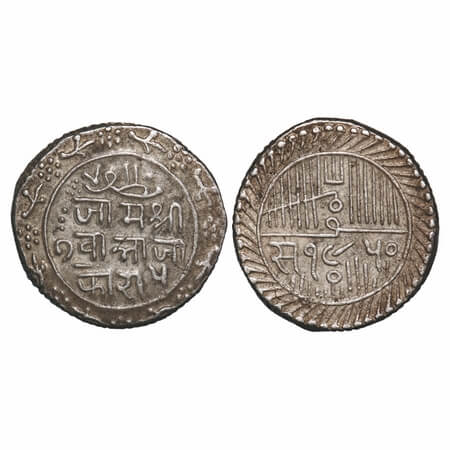 Nawanagar, Silver 5 Kori, 14.12g, Vibhaji, Obv: Jam Shri Vibhaji, Kori 5, Rev: 1950 VS (18