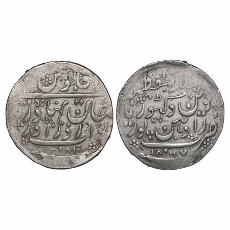 Radhanpur, Silver 100 Falus, 11.21g, Zorawar Khan (AH 1241-1291/1825-1874 AD), AH 1284 / 1