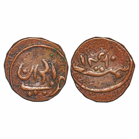 Rewa, Copper Paisa, 6.60g, Jai Singh Deo (1809-1835 AD), Obv: date 1890. Rev: Persian lege