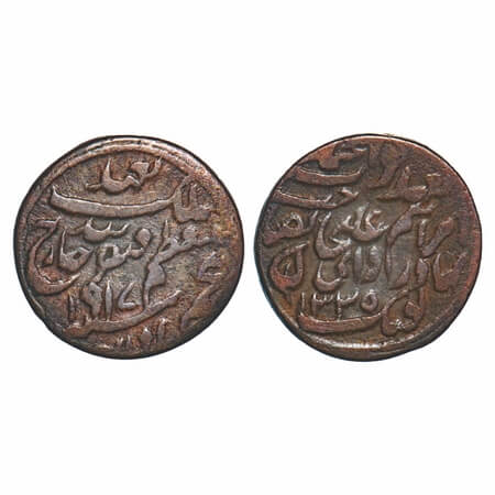 Tonk, Copper Paisa, 6.08g, Muhammad Ibrahim Ali Khan (AH 1284-1349 / 1868-1930 AD), INO Ge
