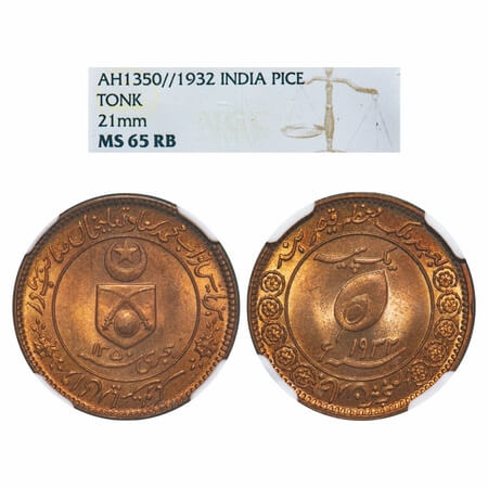 Tonk, Copper Pice (small flan, 21mm), Muhammad Saadat Ali Khan (AH 1349-1368 / 1930-1949 A