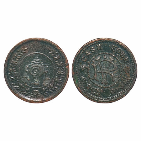 Travancore, Copper Cash 4, 2.44g, Rama Verma VI (ME 1062-1101/1885-1924 AD), struck during