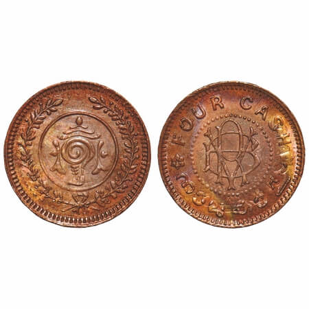 Travancore, Bronze 4 Cash, 1.92g, Bala Rama Varma II (1924-1949 AD), ND, double struck Err