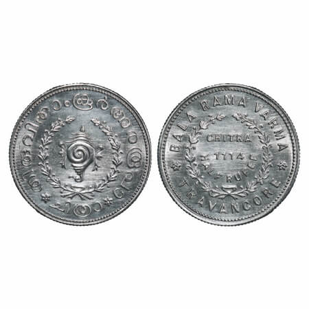 Travancore, Silver, ½ Chitra Rupee, 5.35g, Bala Rama Varma II (ME 1101-1126, 1924-1949 AD)