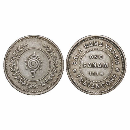 Travancore, Half Silver Fanam, 1.51g, Bala Rama Varma II, ME 1116, pyramis reverse. KM 65.