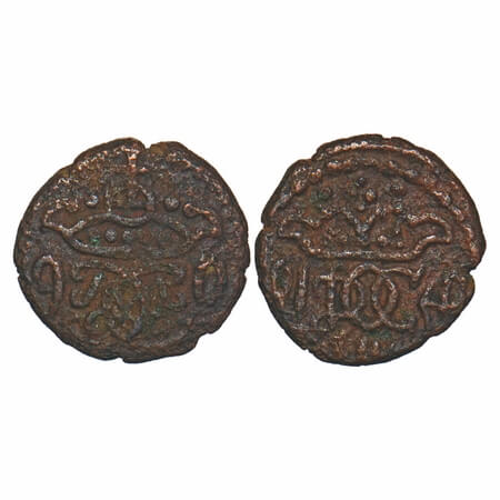 Indo Danish, Copper Cash, 0.91g, Christian V (1670-1699 AD), 1689, Obv: Crowned double C5 