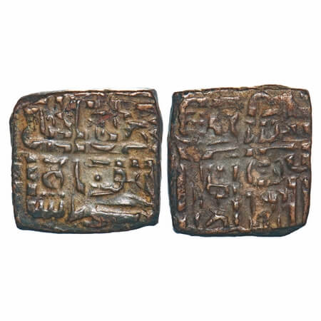 Malwa Sultanate, Copper Falus, 7.90g, Mahmud Shah II (AH 916-937 / 1510-1531 AD), Obv: Mah