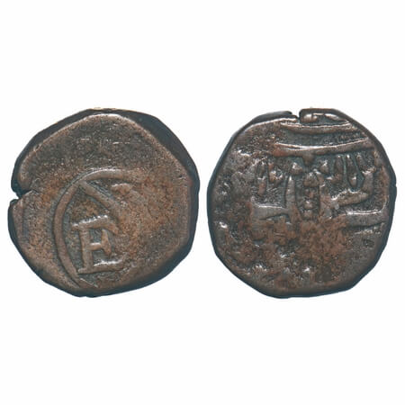 Bombay Presidency, Copper Double Pice (2 pice), 10.27g. Bombay mint, Obv: U.E.I.CO. bale m