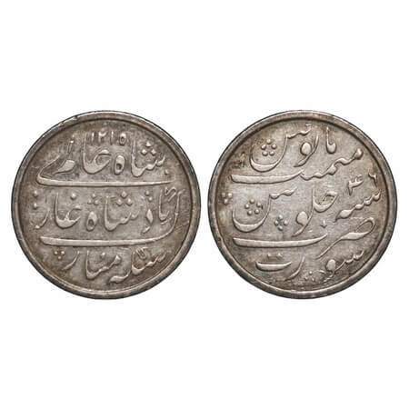 Bombay Presidency, Silver 1/4 Rupee, 2.86g, (1823-1835 AD issue), Surat Mint, struck in Bo
