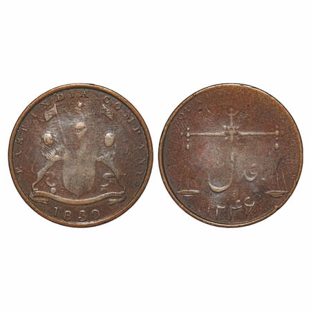 Bombay Presidency, Copper Quarter Anna, 6.12g, AD 1830 / 1246 AH. P.Stevens (page 270) 5.1