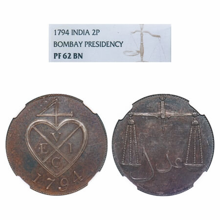Bombay Presidency, Copper 2 Pice Proof, 1791 AD. Obv: Bale Mark and date, Rev: Scales, per