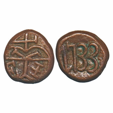 Madras Presidency, Copper Cash, 1.22g, 1733 AD, Obv: Bale mark E I C, Rev: 1733. P.Stevens