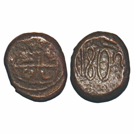Madras Presidency, Copper Pice, 2.44g, (1803-1808 Ad issue) 1803 AD, Obv: Bale Mark, Rev: 