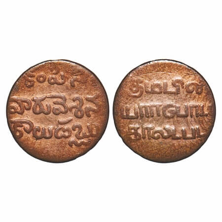 Madras Presidency, Copper 1/4 Dub, 2.42g, (1807-1808 AD Issue). Obv: value in Telugu 'kamp