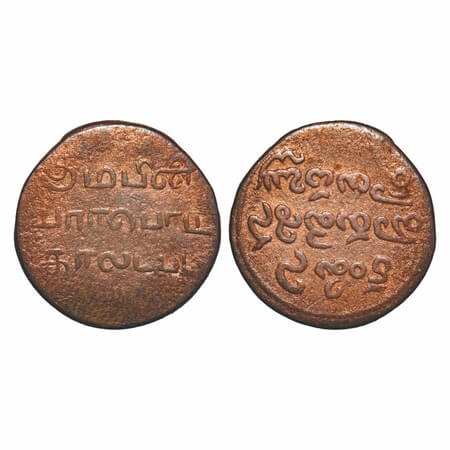Madras Presidency, Copper 1/4 Dub, 2.36g, (1807-1808 AD Issue). Obv: value in Telugu 'kamp