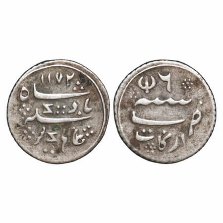 Madras Presidency, Silver 1/8th Rupee, 1.36g, (1812-1817 AD Issue), Arkat Mint, INO Alamgi